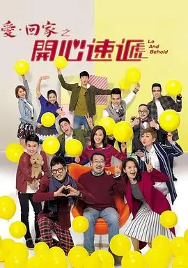 三体 第二季