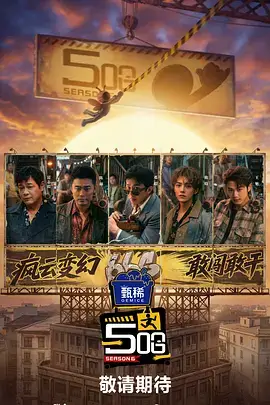 边水往事