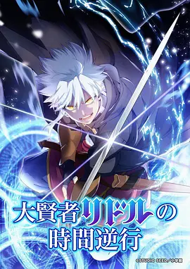 鬼灭之刃 柱训练篇